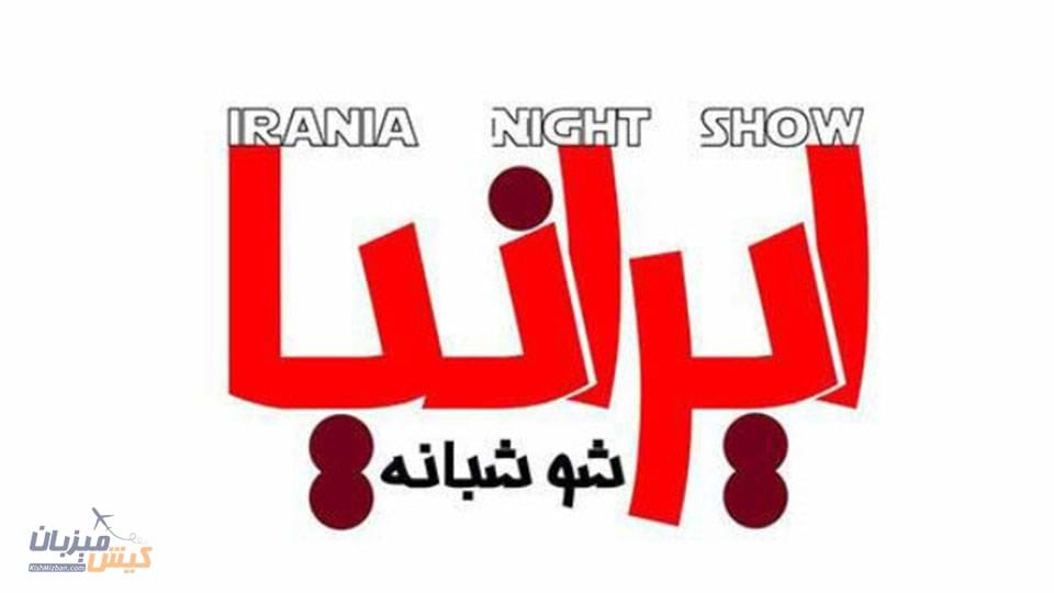 جنگ شبانه ایرانیا جنگ شبانه ایرانیا