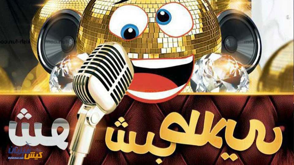 جنگ شب طلایی یکش جنگ شب طلایی یکش