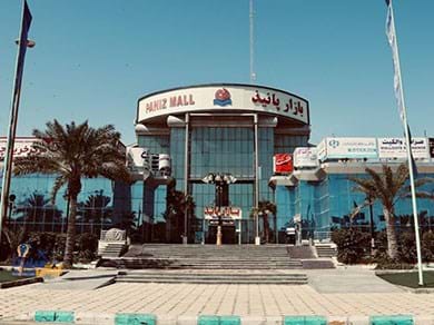 نمای بیرونی بازار پانیذ کیش