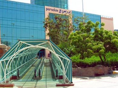 پردیس 2 پردیس 2