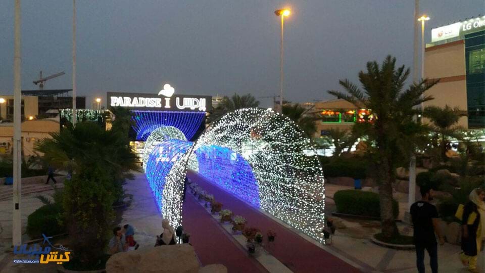 پردیس 2 پردیس 2