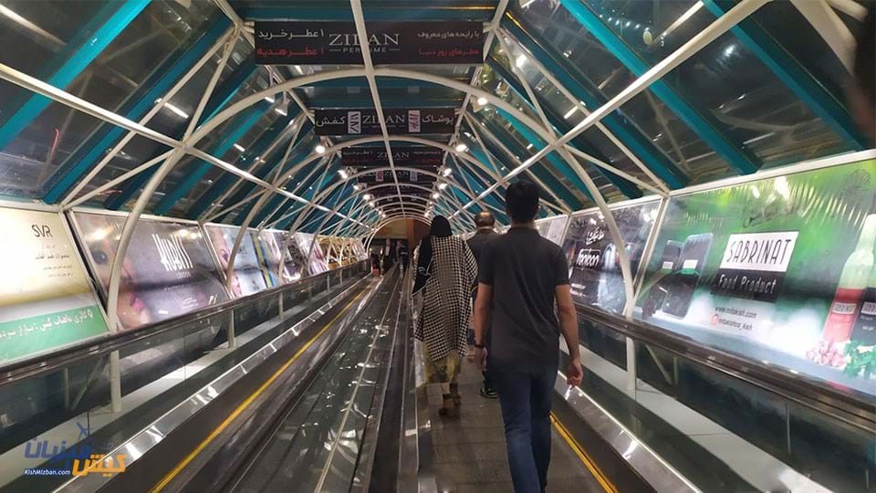 بازار پردیس 1 بازار پردیس 1