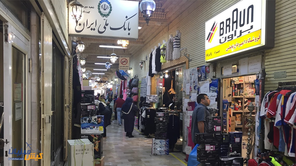بازار عرب های کیش