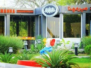 رستوران میرمهنا کیش