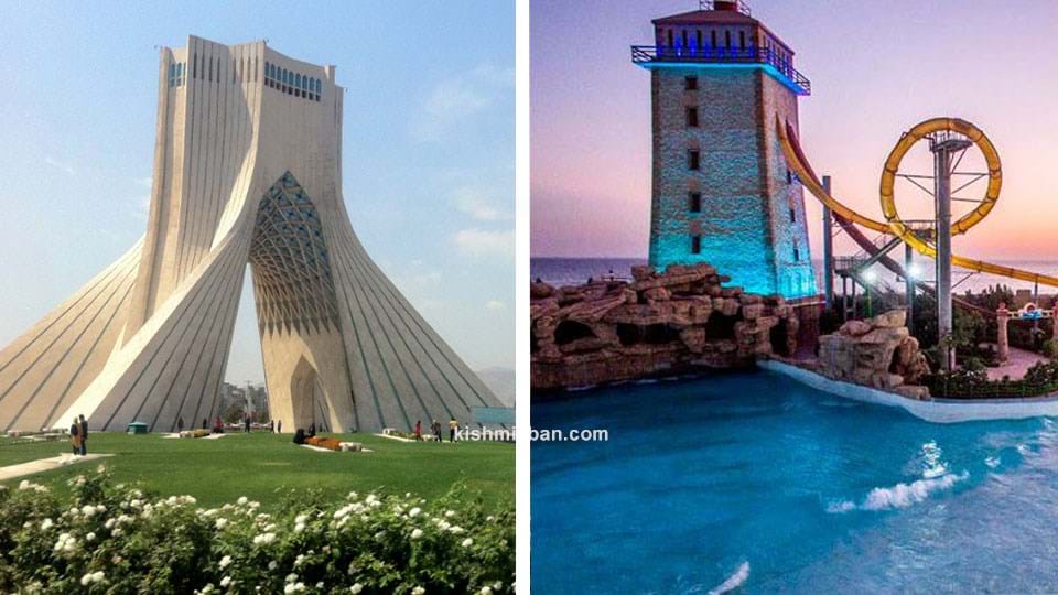 سفر از تهران به کیش