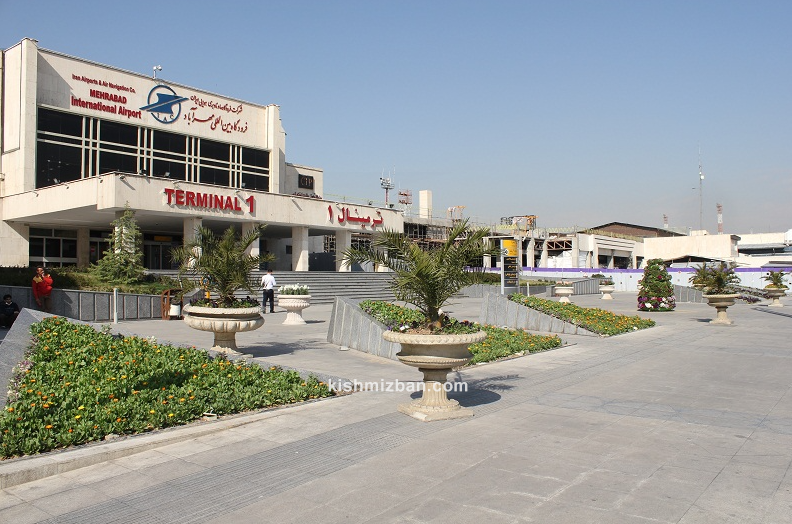 ترمینال 1 فرودگاه مهرآباد