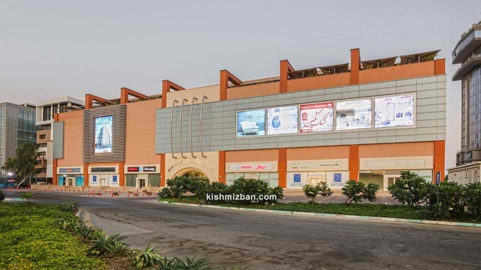 مرکز خرید بهکیش