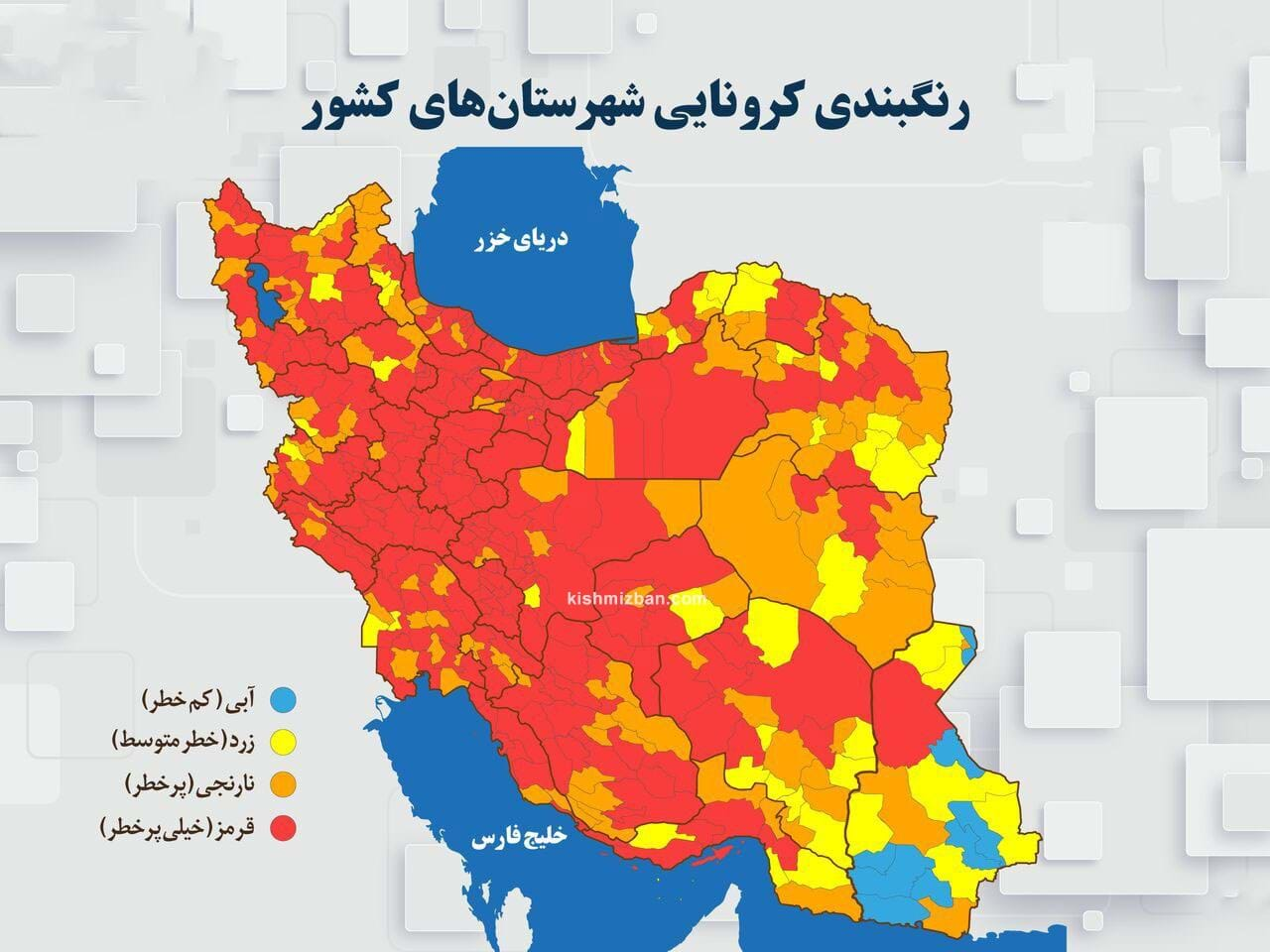 کرونا در کیش