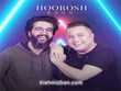 کنسرت هوروش بند در کیش (5 فروردین 1404) : برنامه کنسرت ها و خرید بلیط