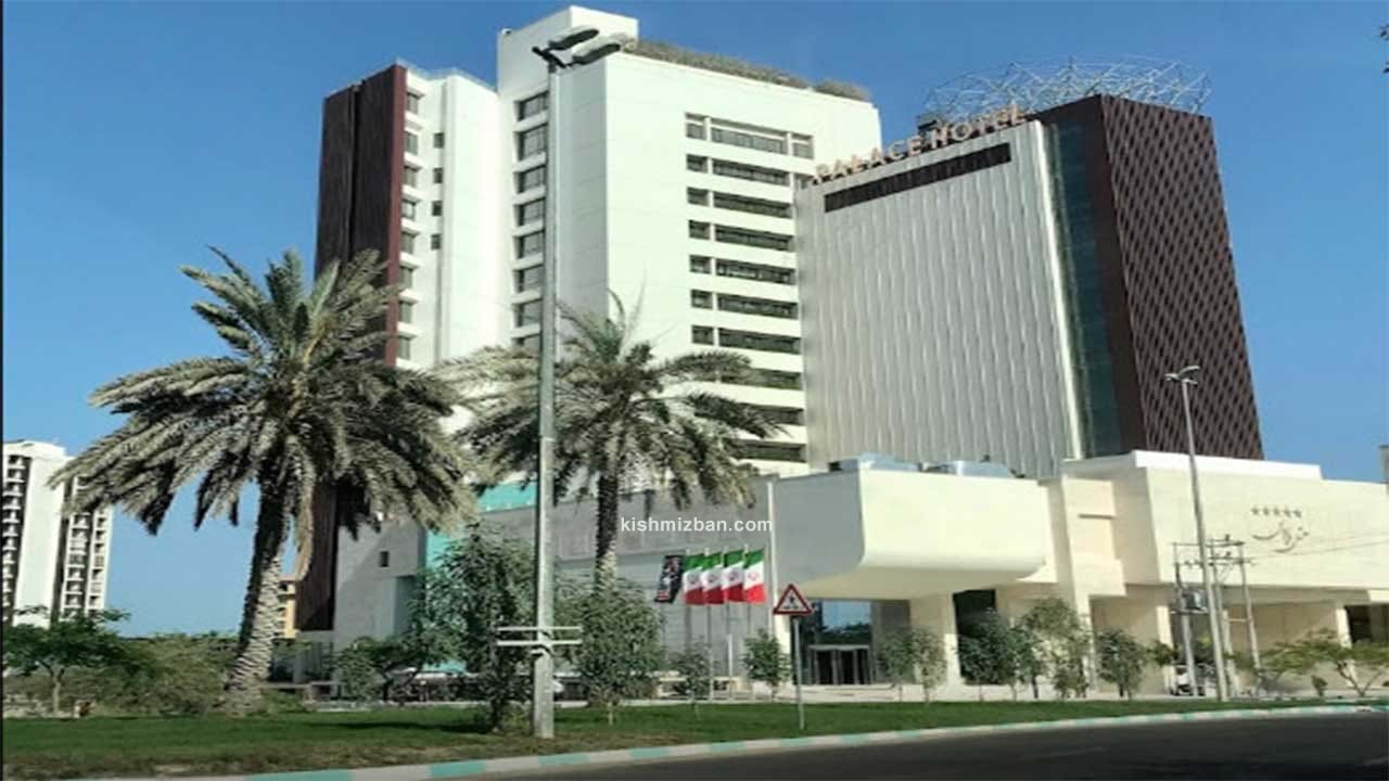 هتل پالاس کیش