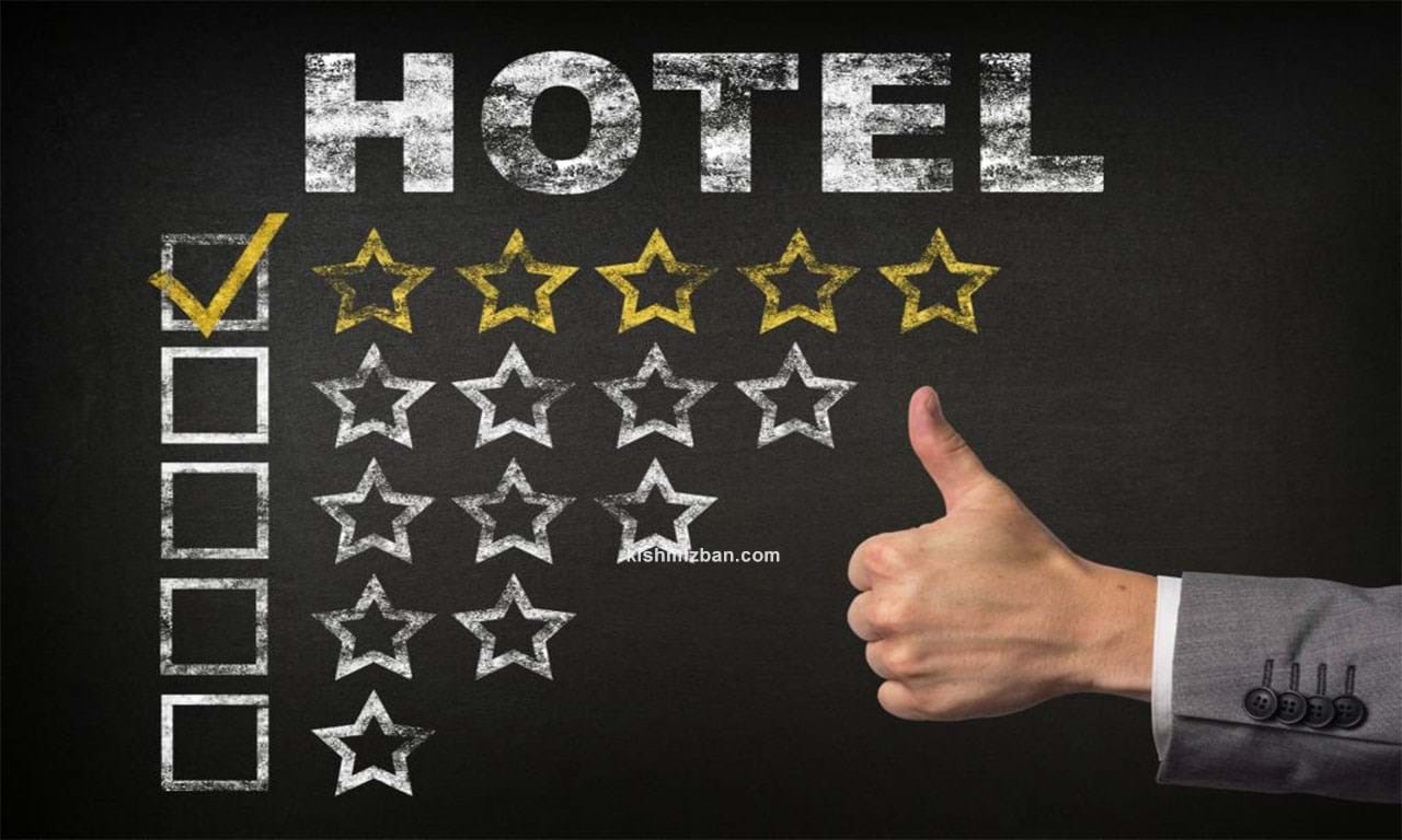 استانداردهای هتل ها برای دریافت درجه