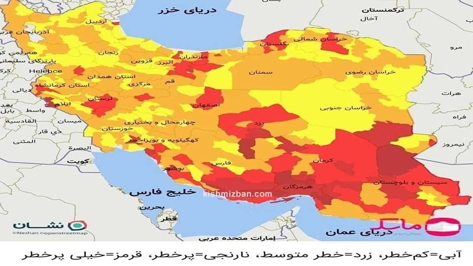 کیش در وضعیت قرمز کرونا