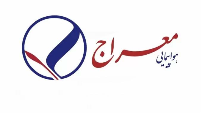 لوگوی شرکت هواپیمایی معراج