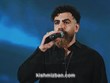 کنسرت معین زندی کیش (10 اسفند 1403) ، خرید بلیط با تخفیف ویژه