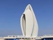 موزه نماد خلیج فارس کیش