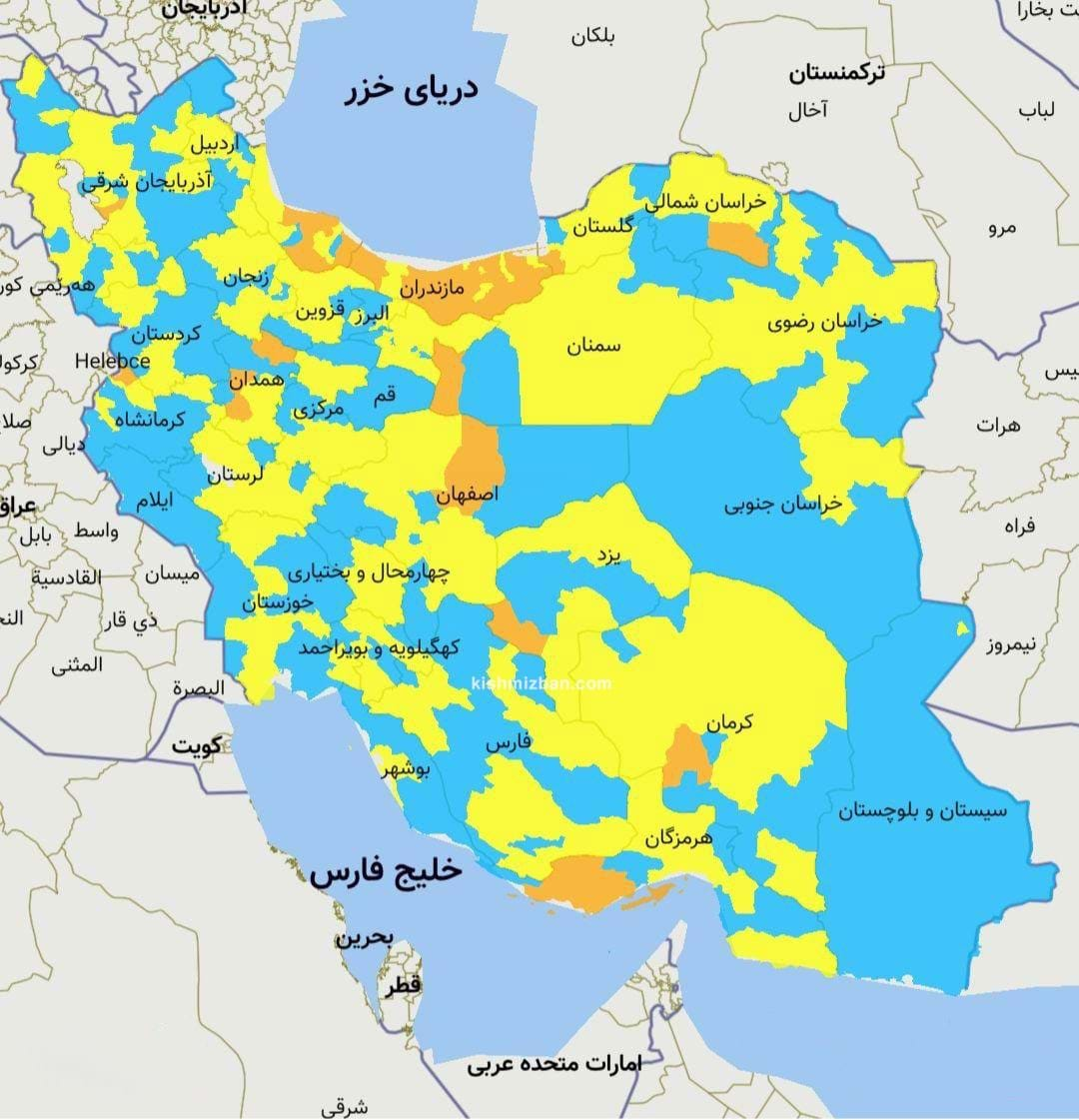 وضعیت کرونایی در کل کشور