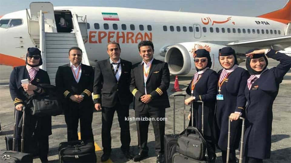 ایرلاین سپهران