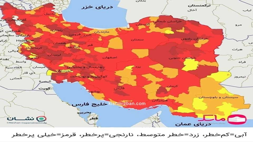 کیش در وضعیت نارنجی کرونا