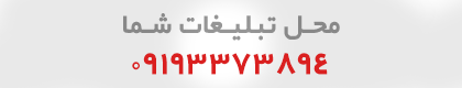 مشاوره املاک در کیش